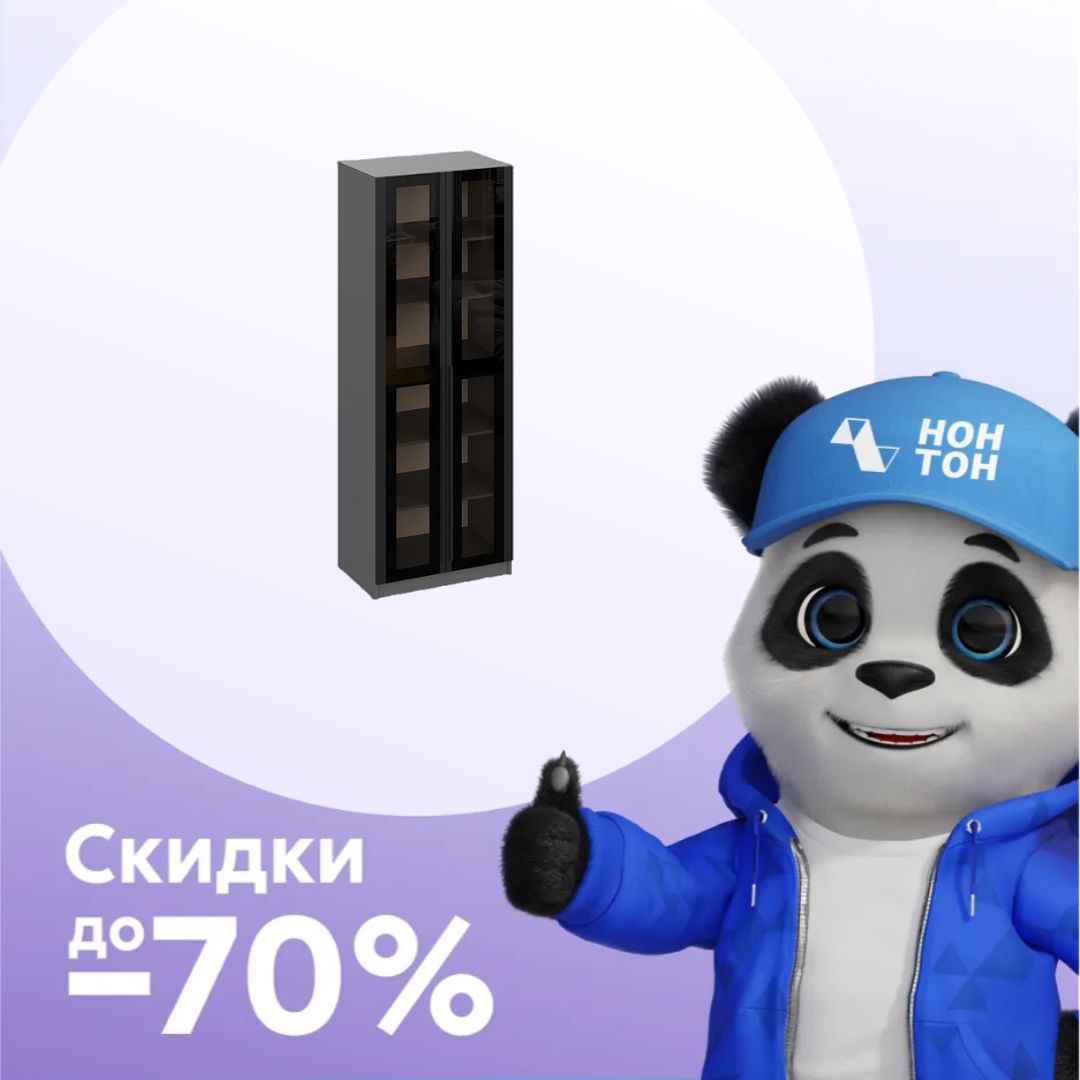 Шкаф 2-х створчатый со стеклом Берген серый графит / софт черный