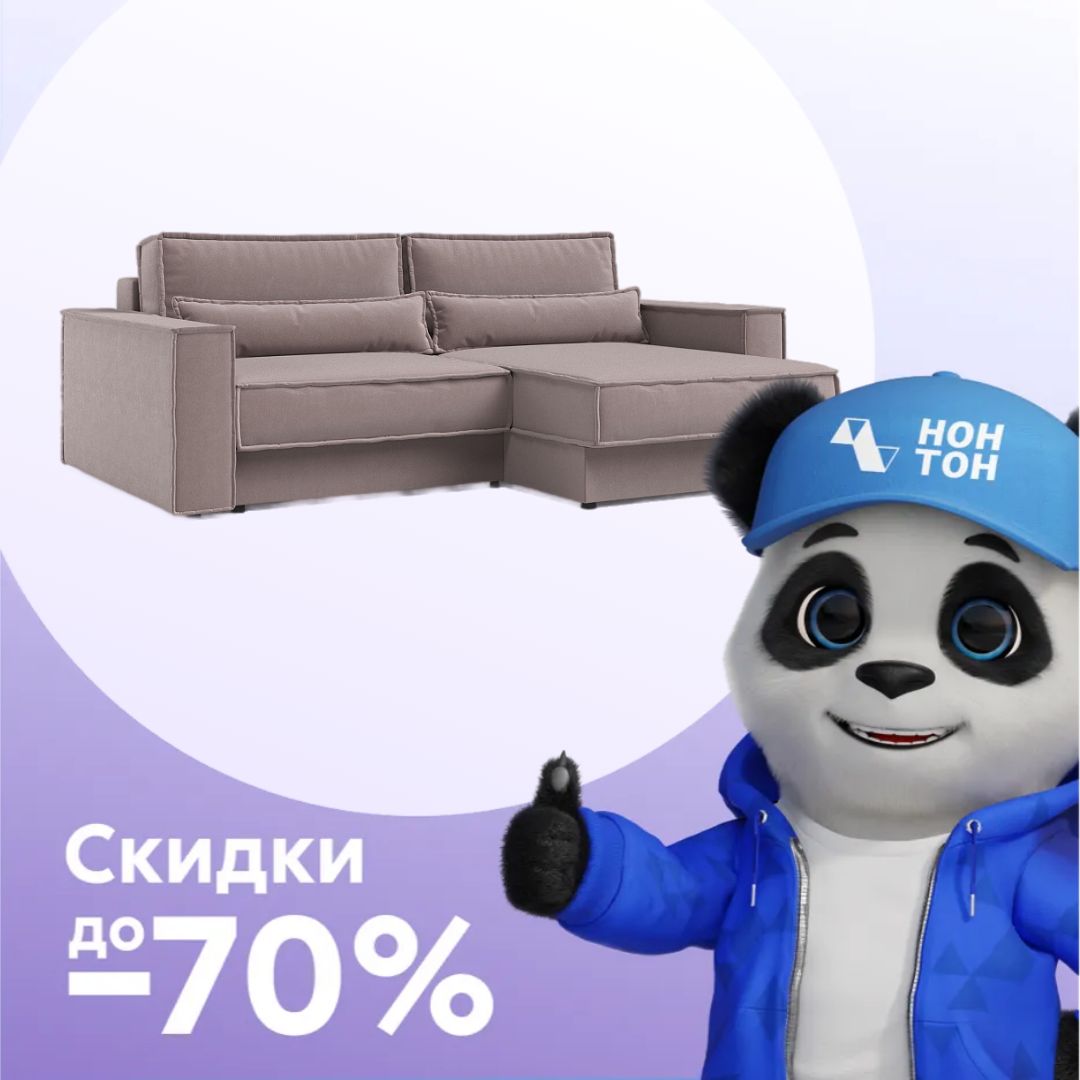 Диван угловой тик-так Сохо светло-коричневый