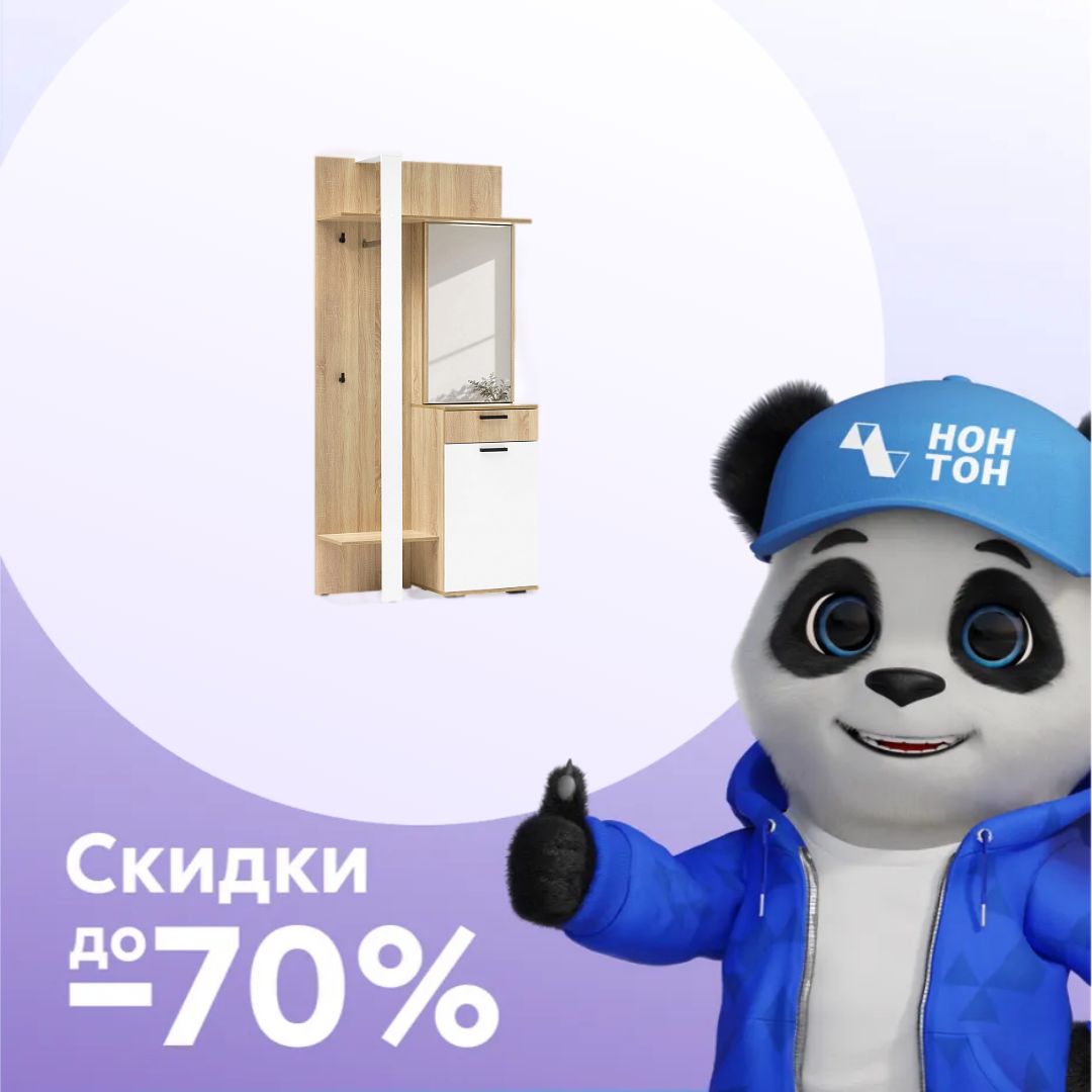 Прихожая Санса дуб сонома / белый