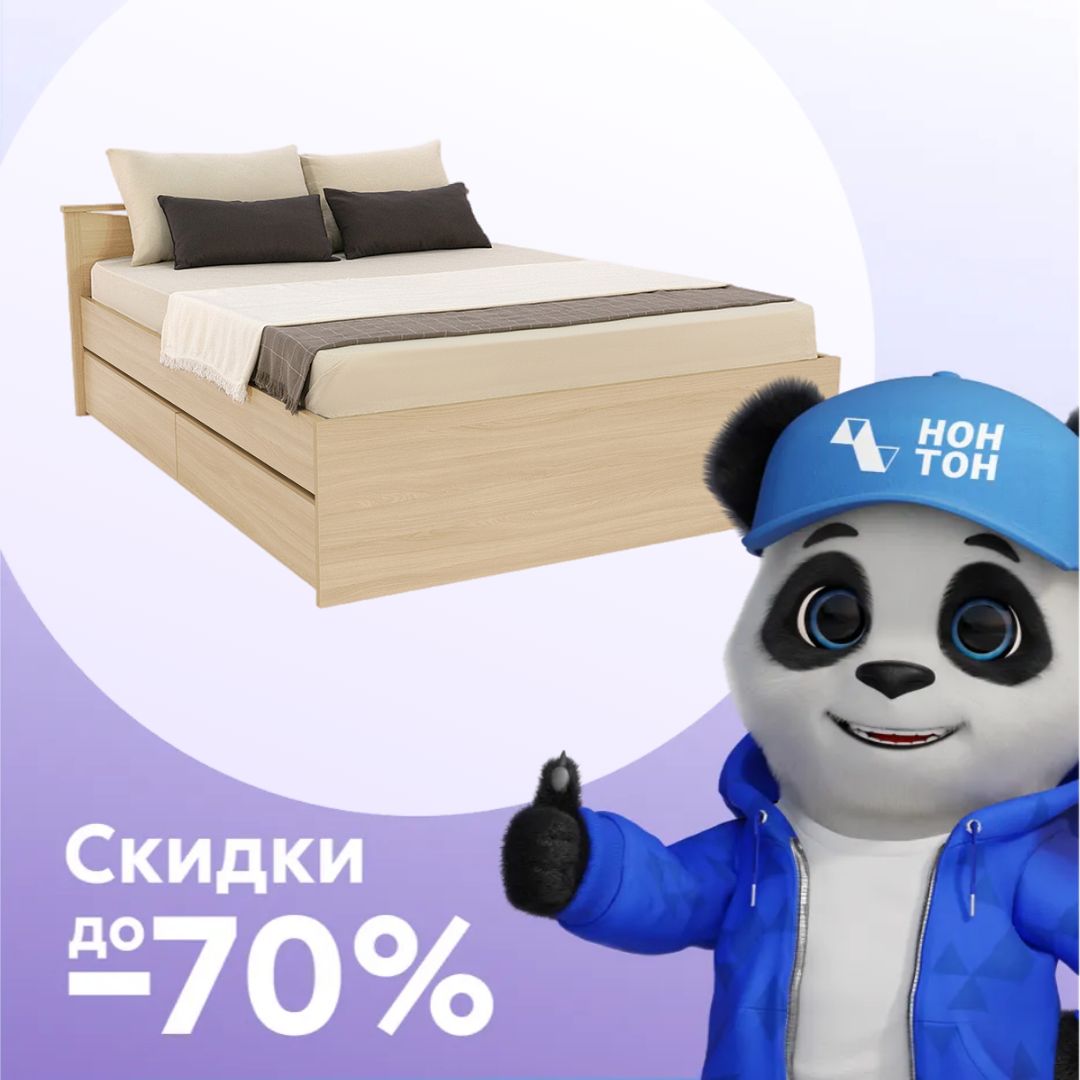 Кровать Мелисса с ящиками дуб сонома