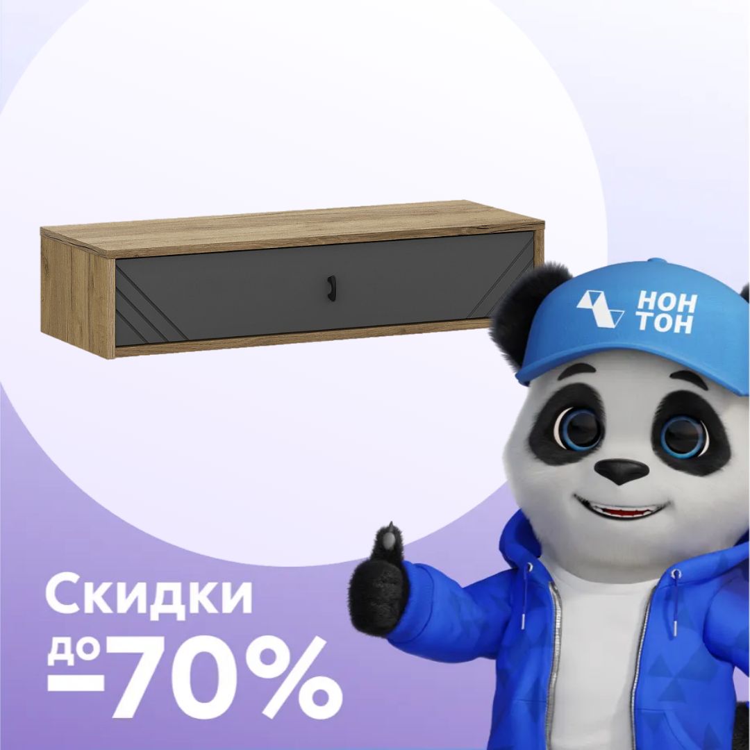 Тумба консольная Тинкор дуб золотой / графит