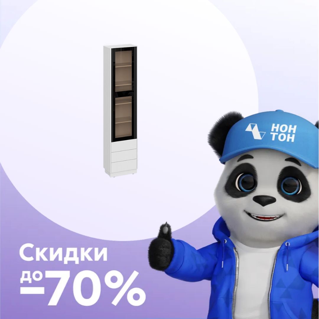 Пенал торцевой Берген белое дерево