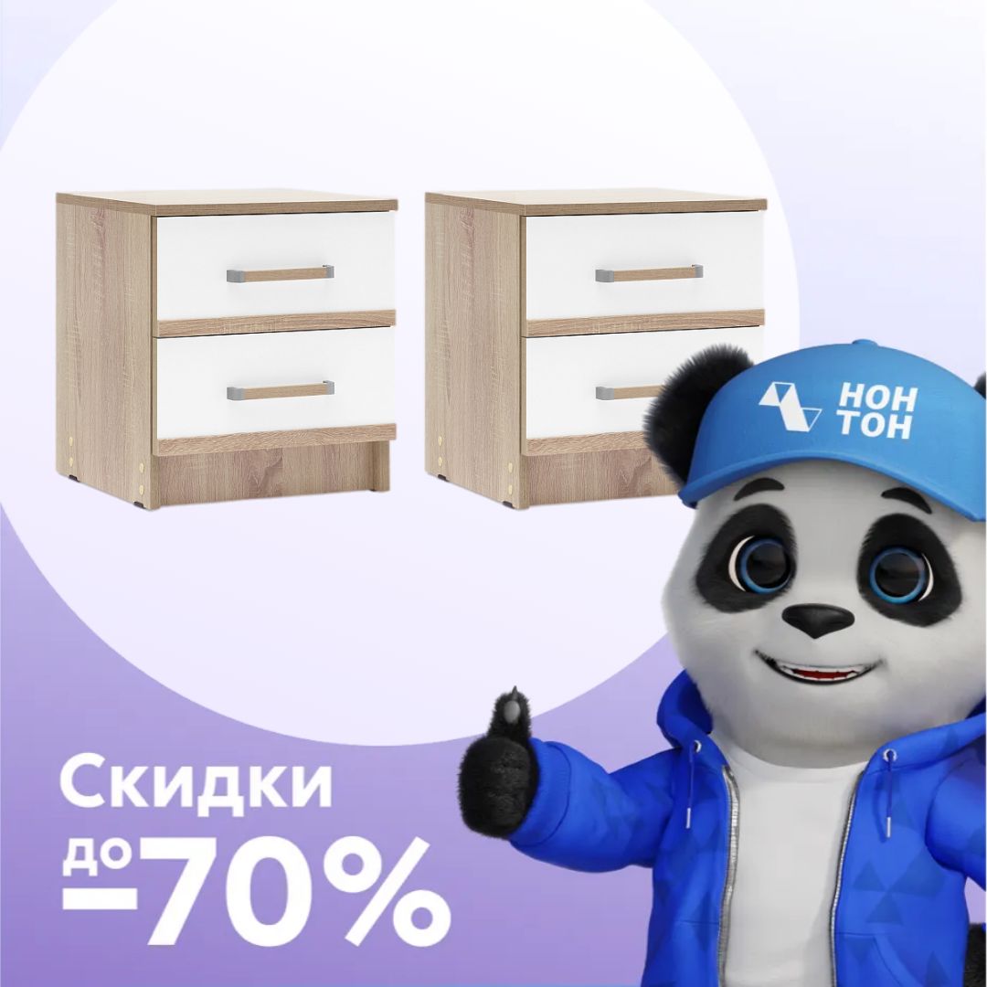 Комплект тумб Сакура дуб сонома / белый