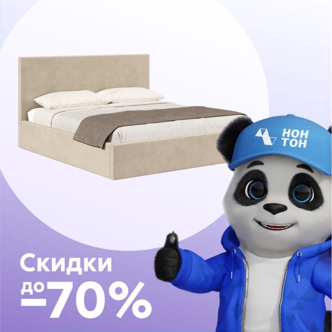 Кровать Парма велюр бежевый