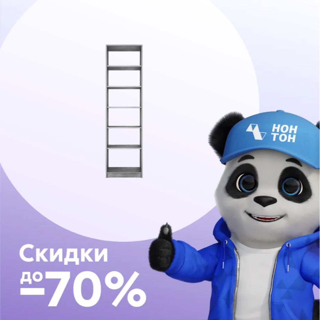 Шкаф Локер с полками бетон