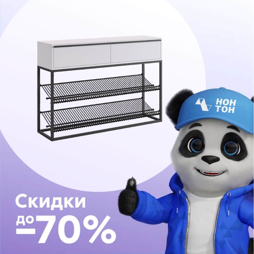 Обувница Крафт 2 черный муар / белый