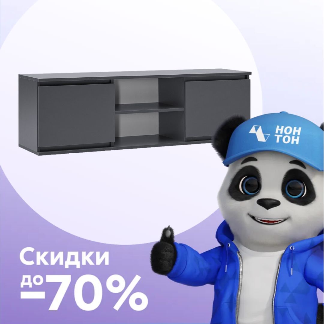 Антресоль Челси графит