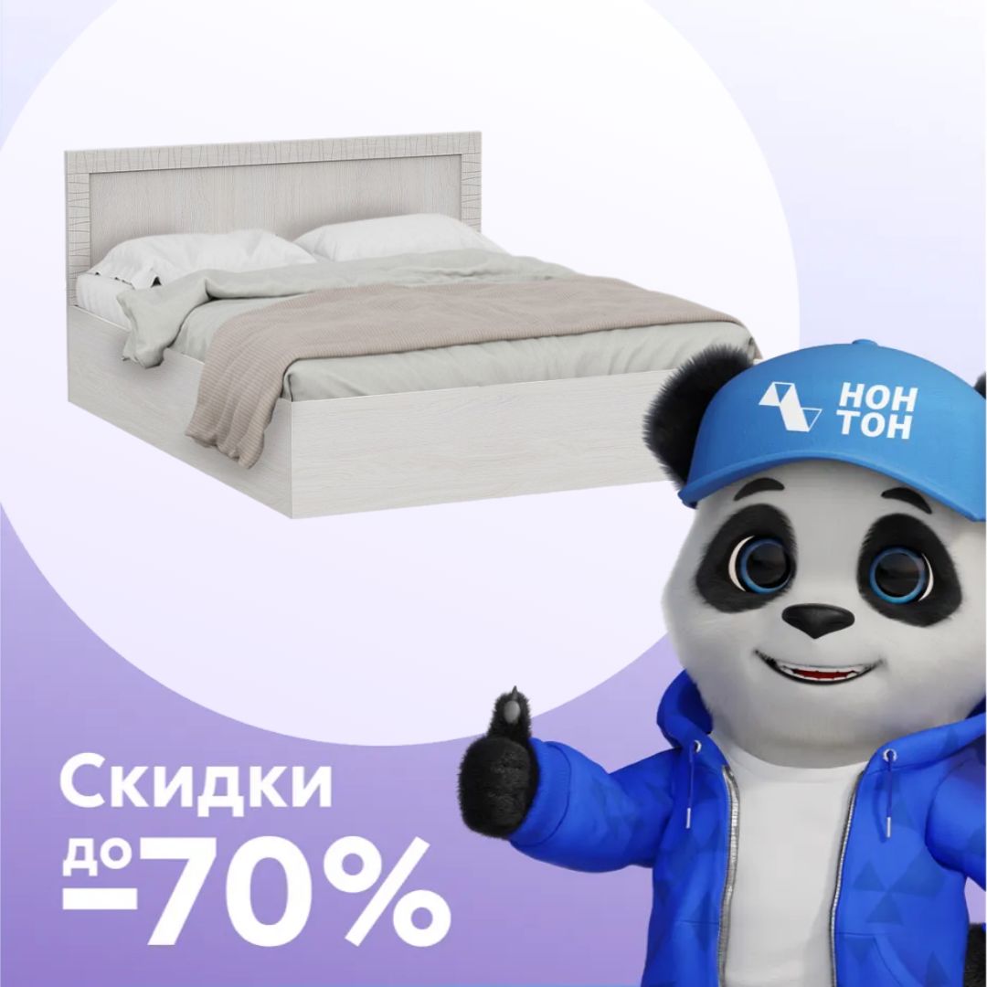 Кровать Вирджиния ясень анкор светлый / сандал светлый