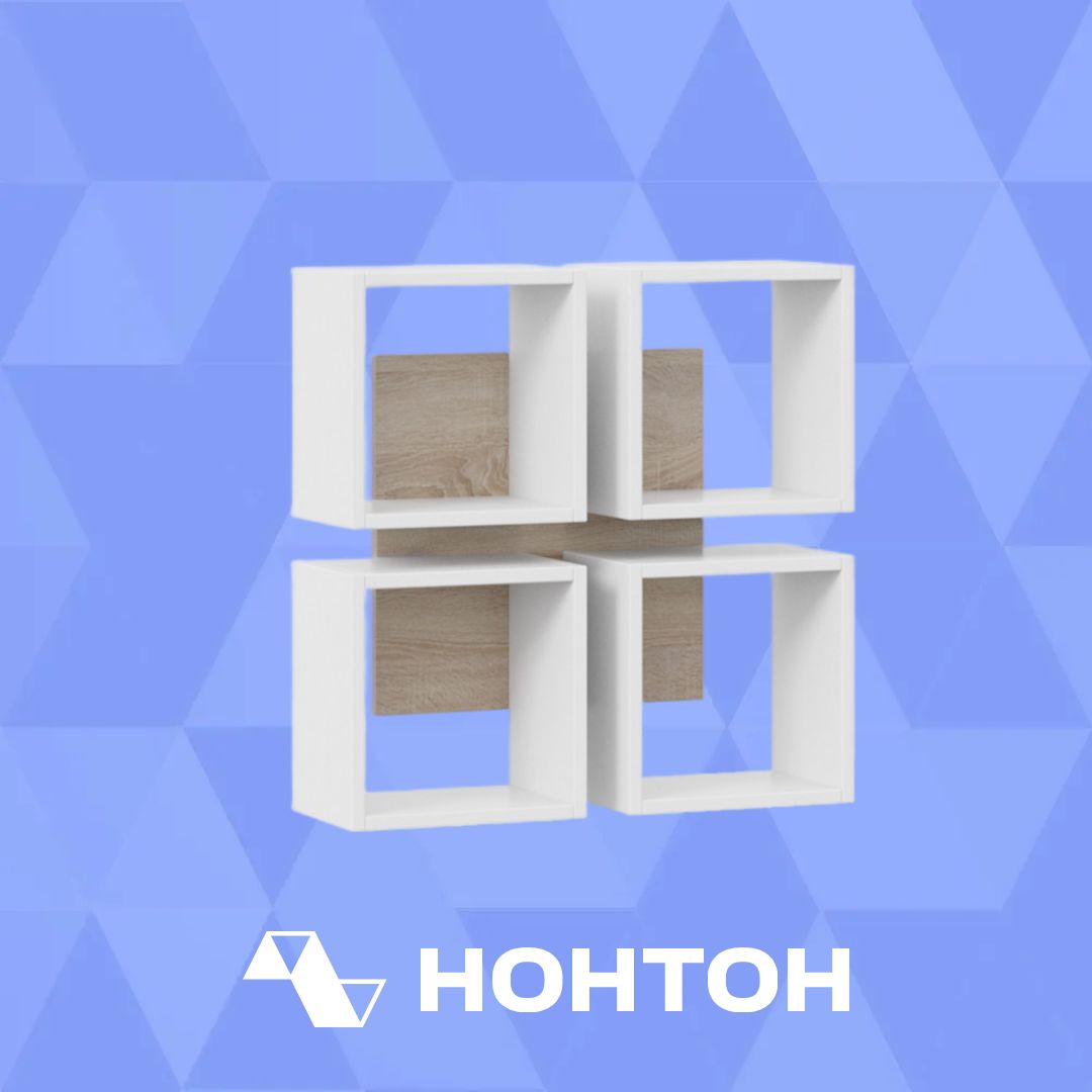 Полка настенная Тип 8 дуб сонома / белый