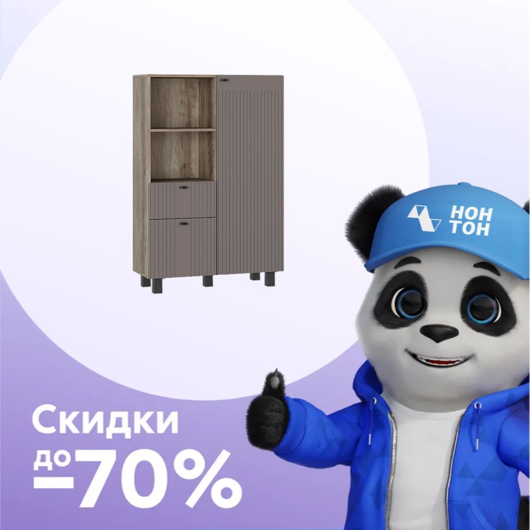 Шкаф Олива дуб каньон / муссон софт