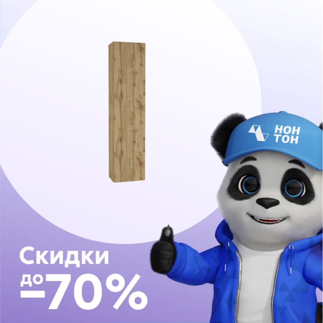 Шкаф навесной Point тип-40 дуб вотан