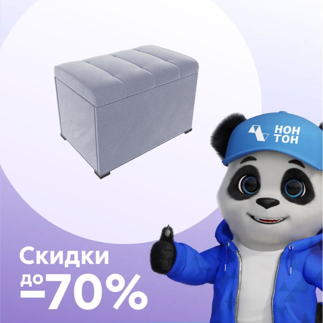 Банкетка Novel светло-серая