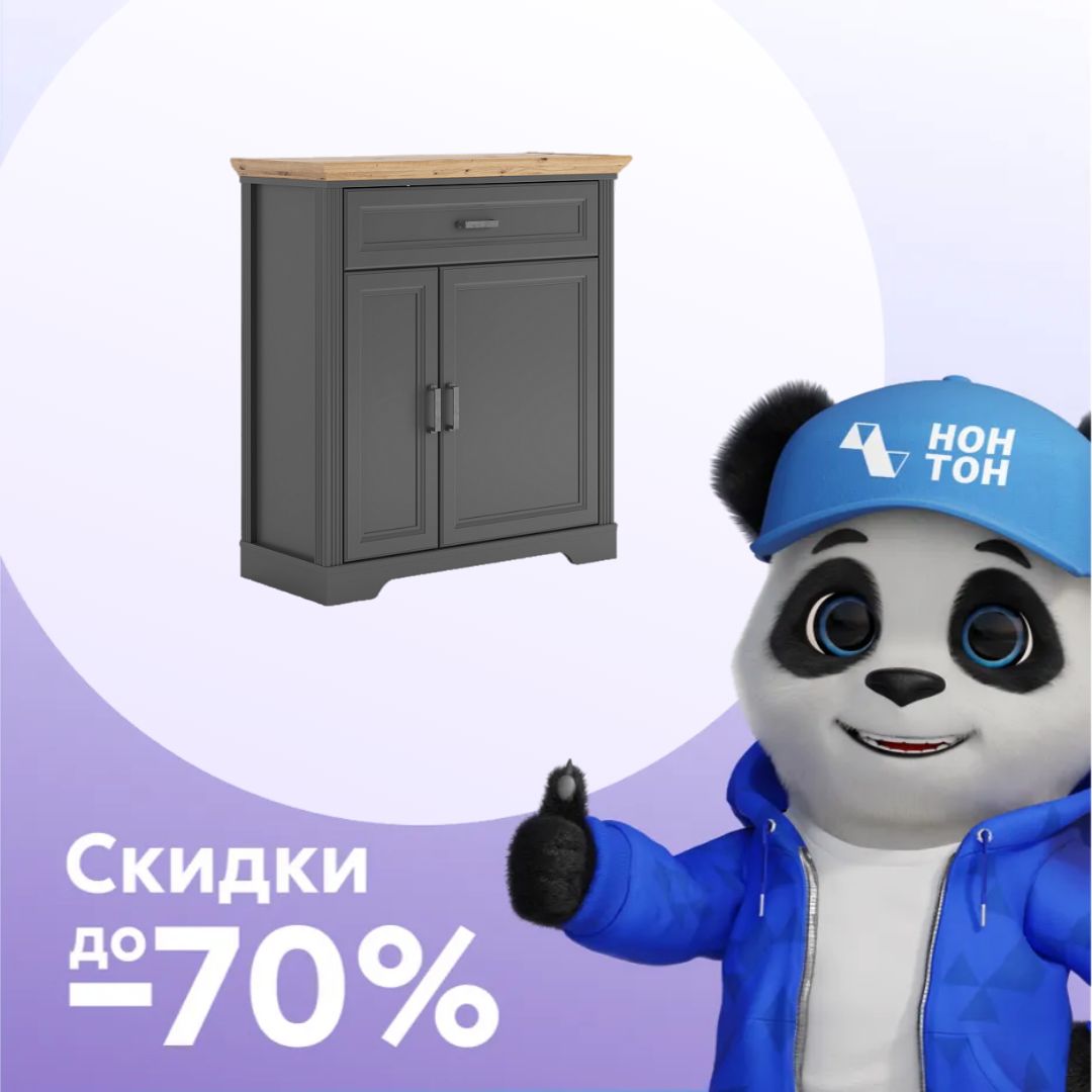 Комод Jasmin графит / дуб артизан