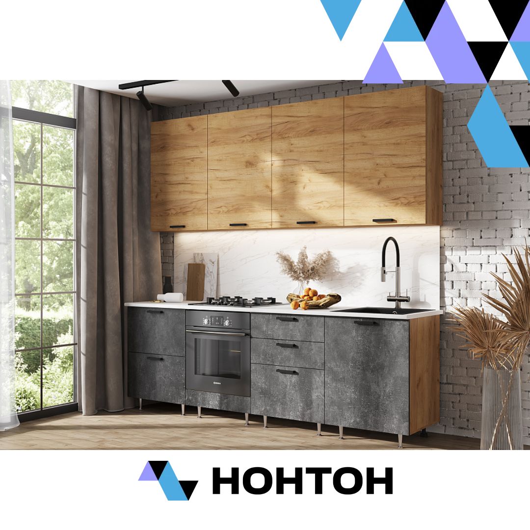 Кухня Рио New 2.4 м компоновка №2 дуб крафт / бетон темный