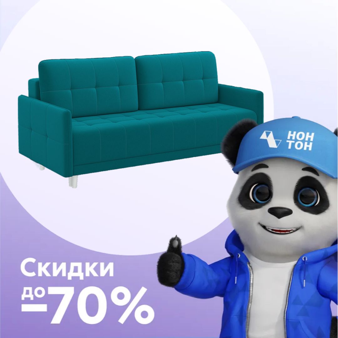 Диван пантограф Оксфорд изумрудный