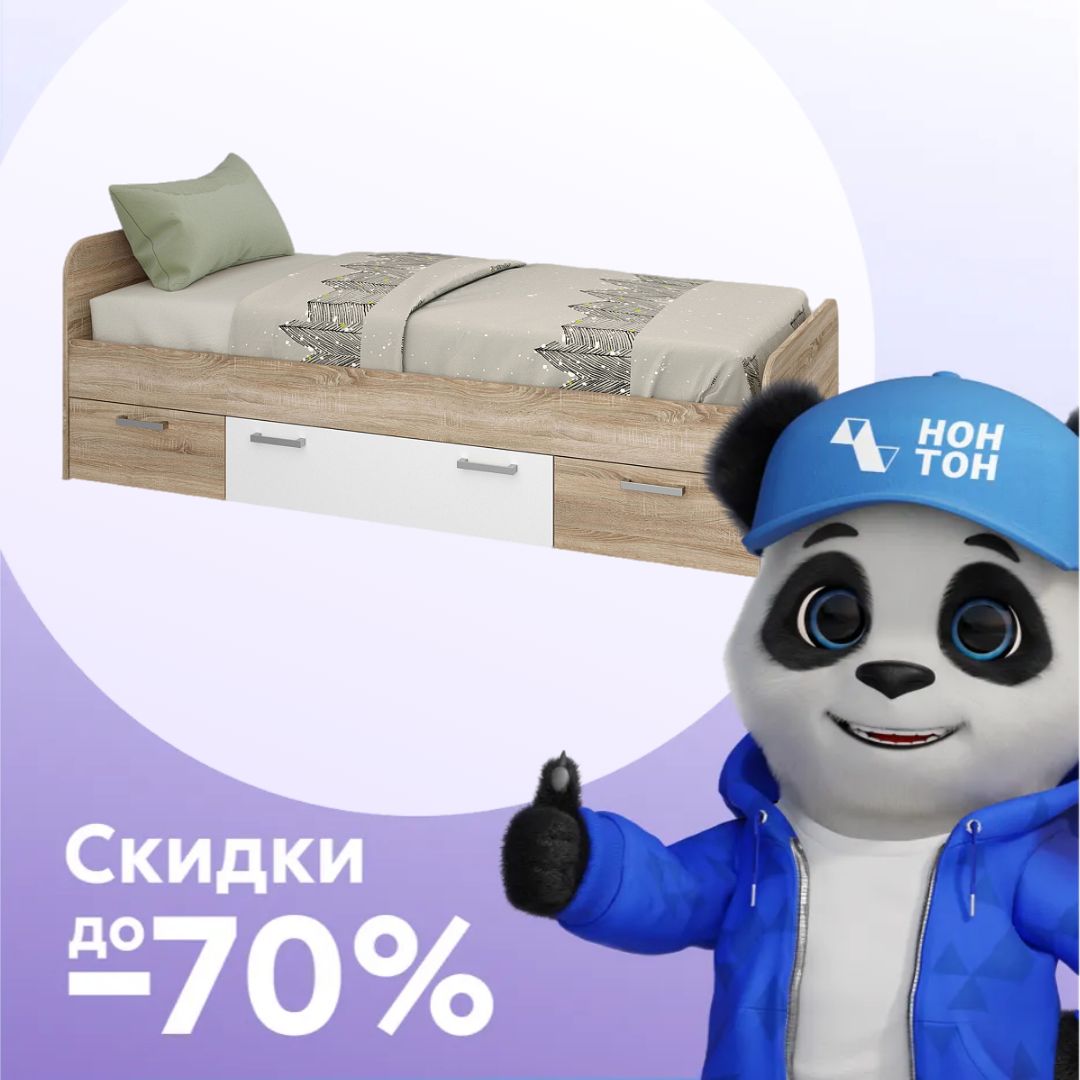 Кровать Мика с ящиками дуб сонома / белый