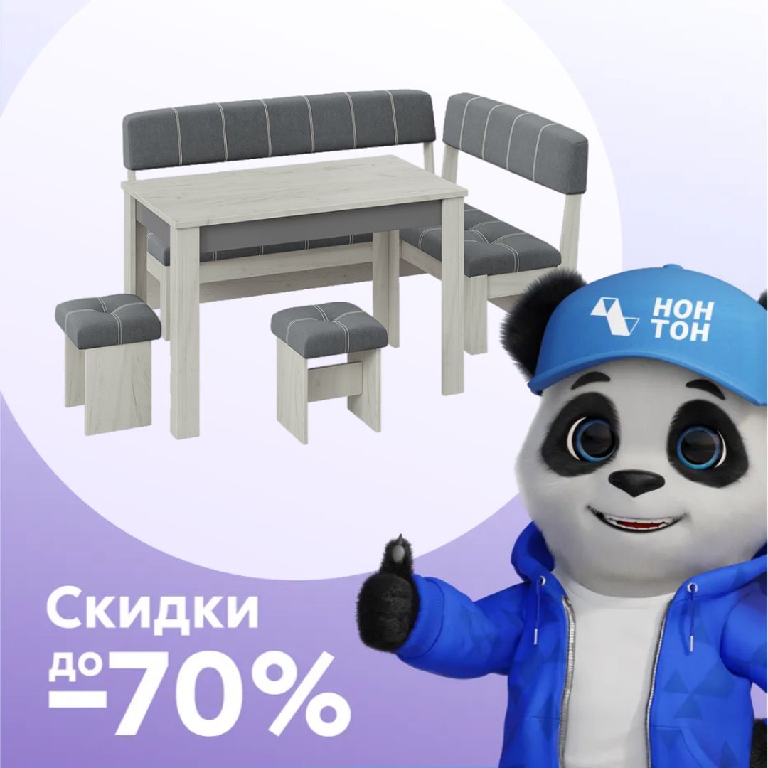 Кухонный уголок Альфа дуб крафт белый / антрацит / велюр серый