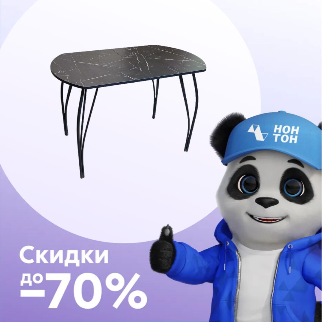 Стол раздвижной Нанси эллипс мрамор неро маркина