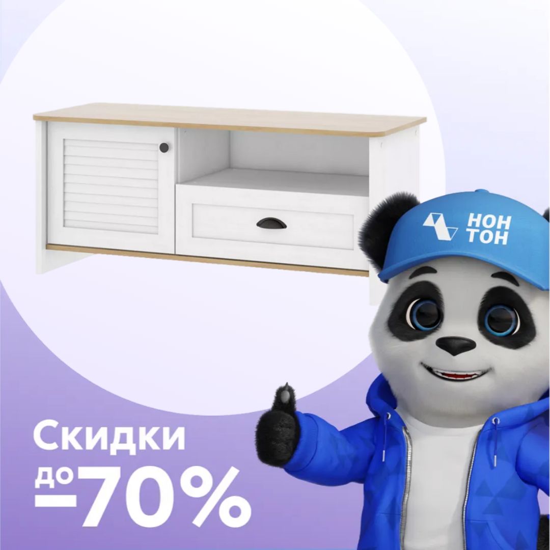 ТВ-тумба Тифани дуб небраска / белый