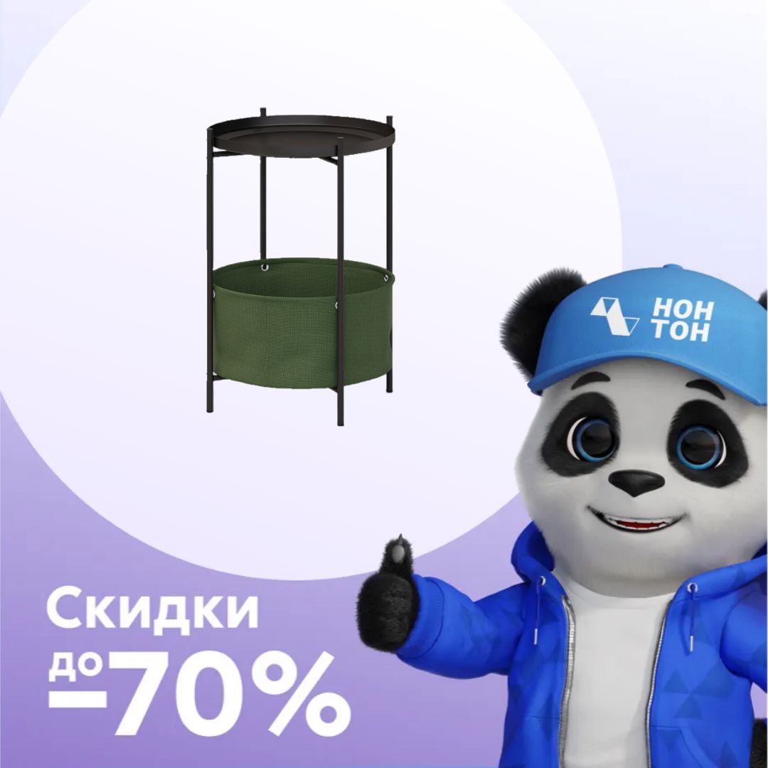 Журнальный стол Элдэй хаки / черный муар