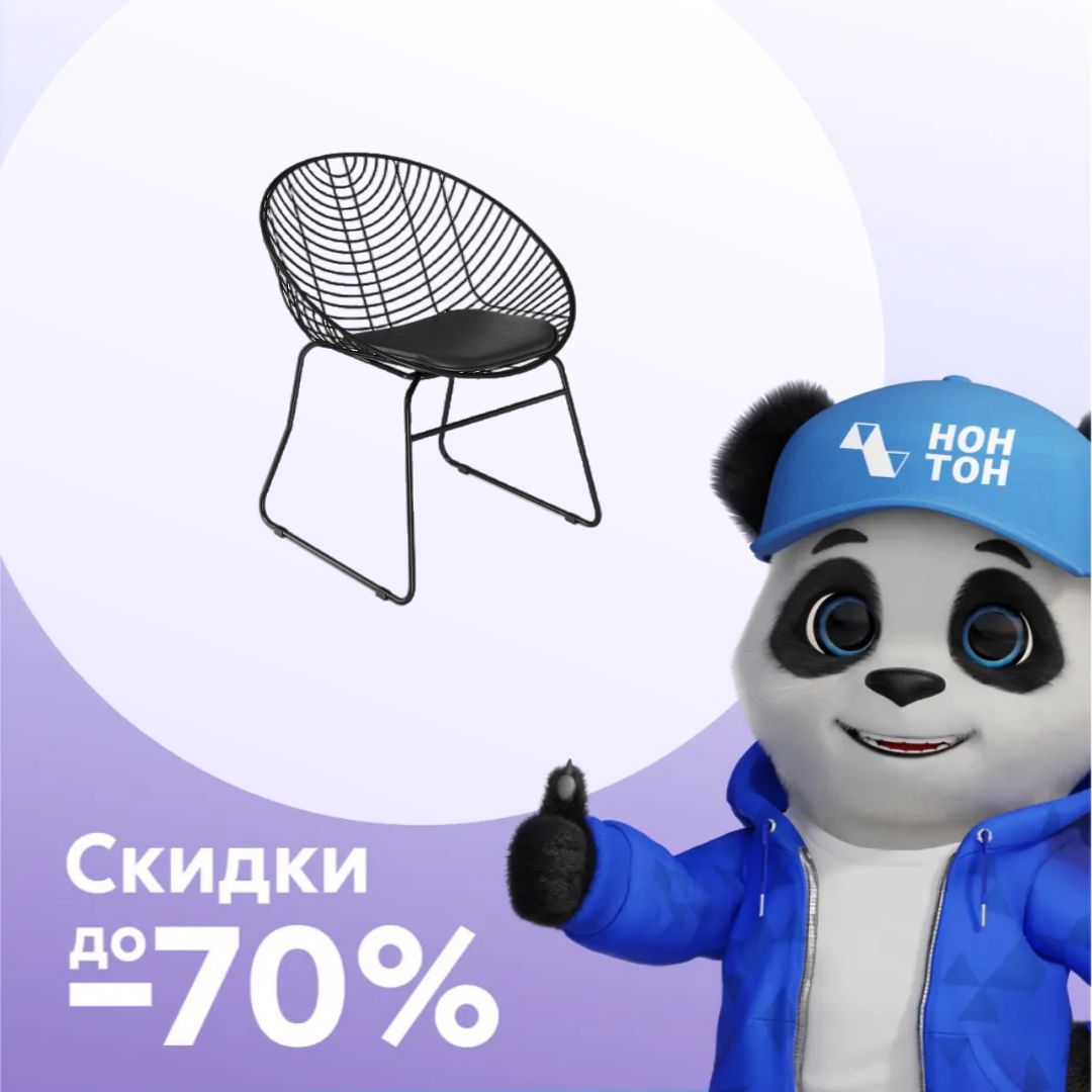 Стул SHT-S127-CN1 черный