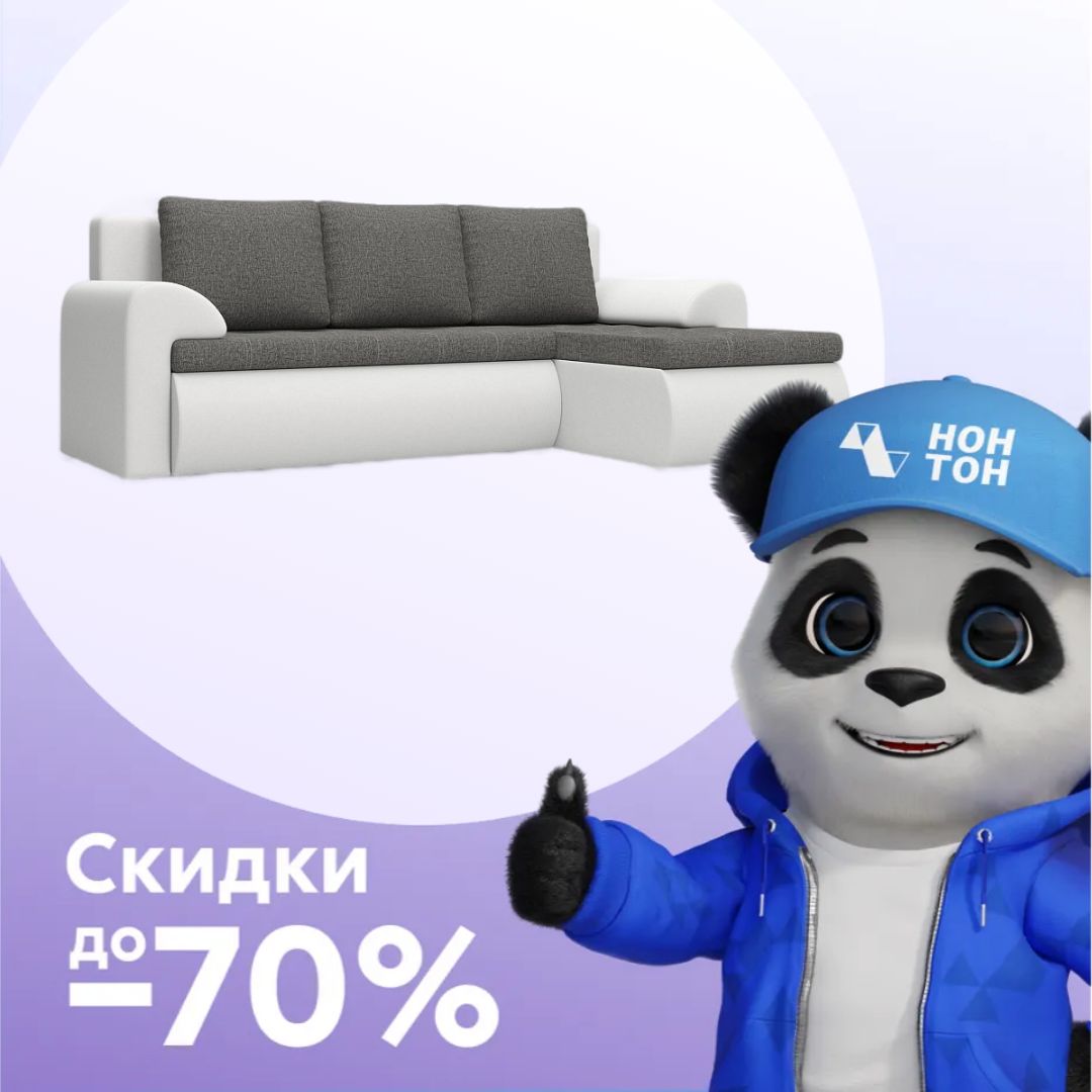 Диван угловой еврокнижка Цезарь серо-белый