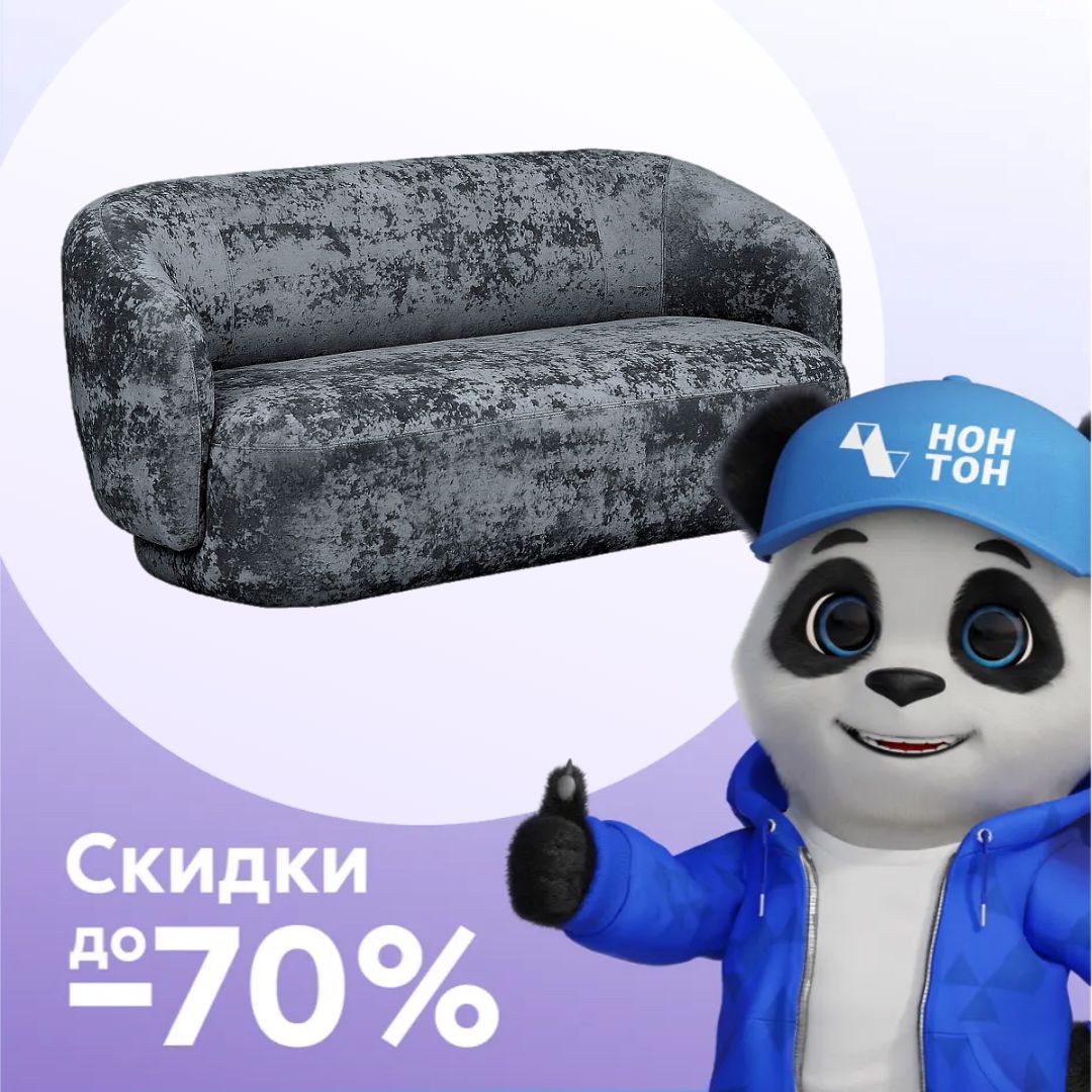 Диван Саваж серый