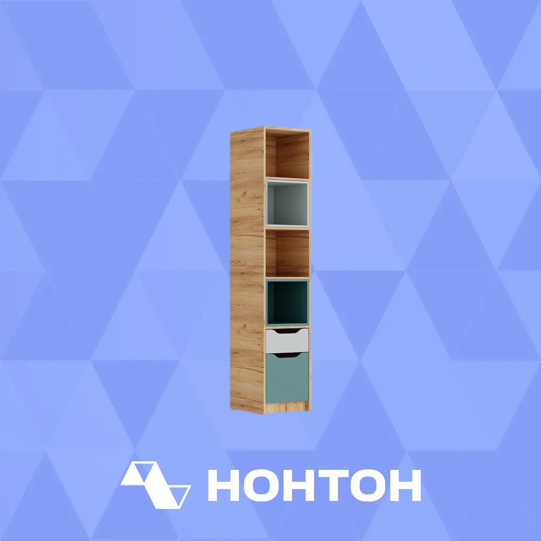 Стеллаж Rich СЖ-001 дуб крафт золотой / пастельный зеленый / сумеречный голубой