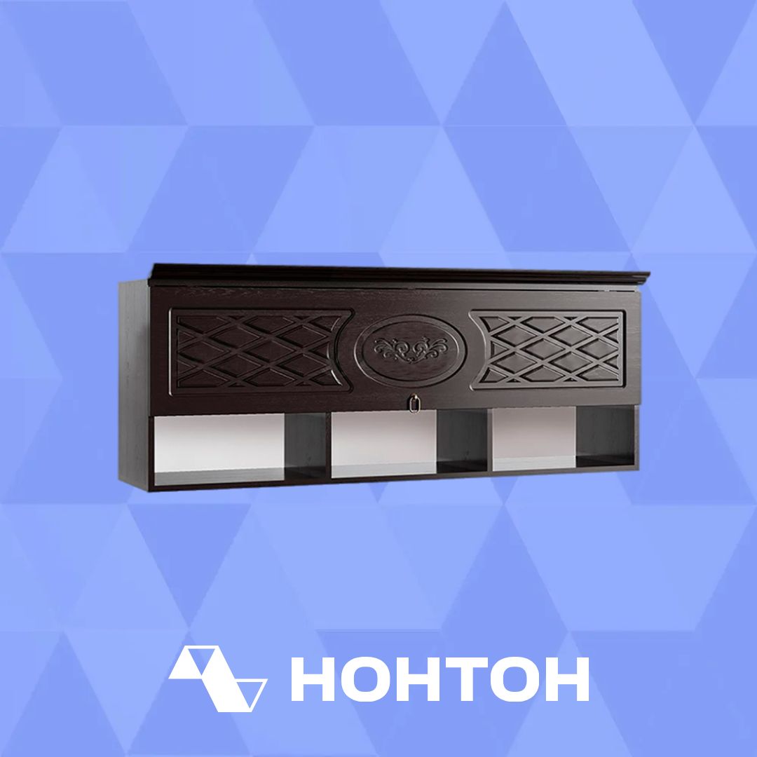 Полка Престиж венге / шоколад
