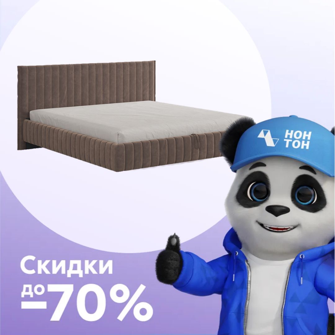 Кровать двуспальная с подъемным механизмом Твикс латте