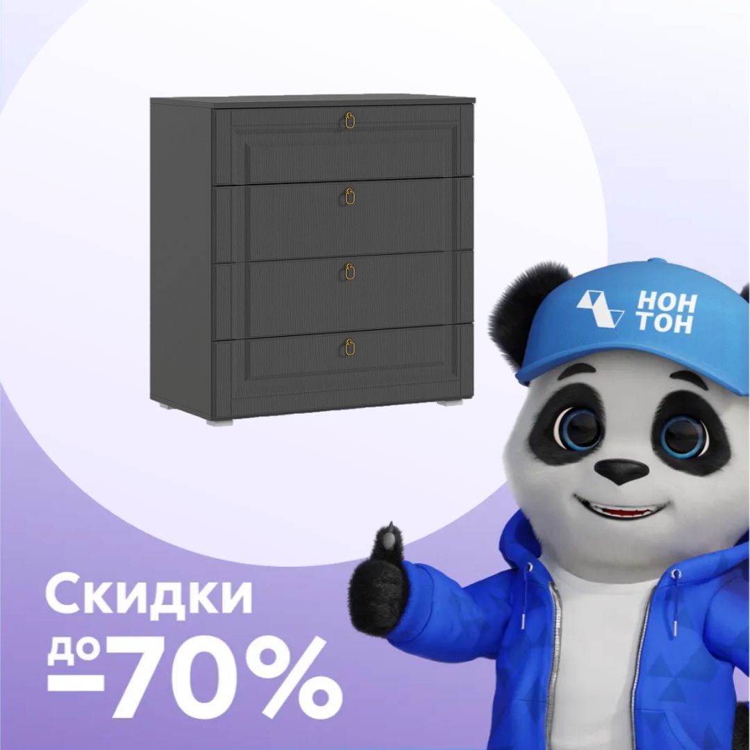 Комод Престиж-1 графит / графит структурный