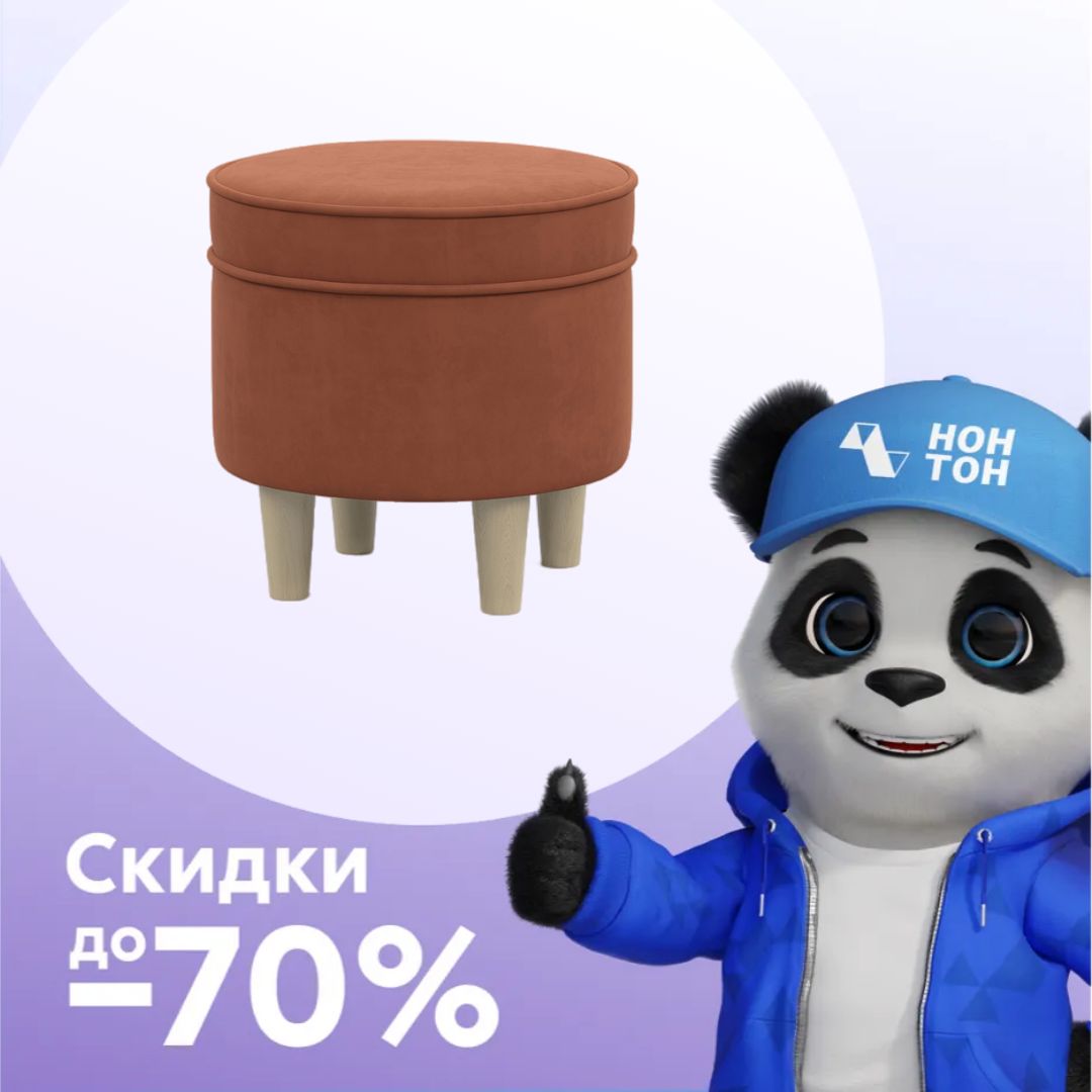 Пуф Лора оранжевый