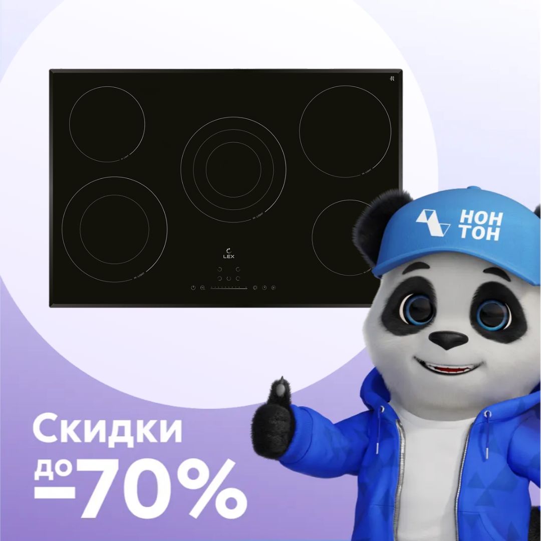 Электрическая варочная панель LEX EVH 772A BL