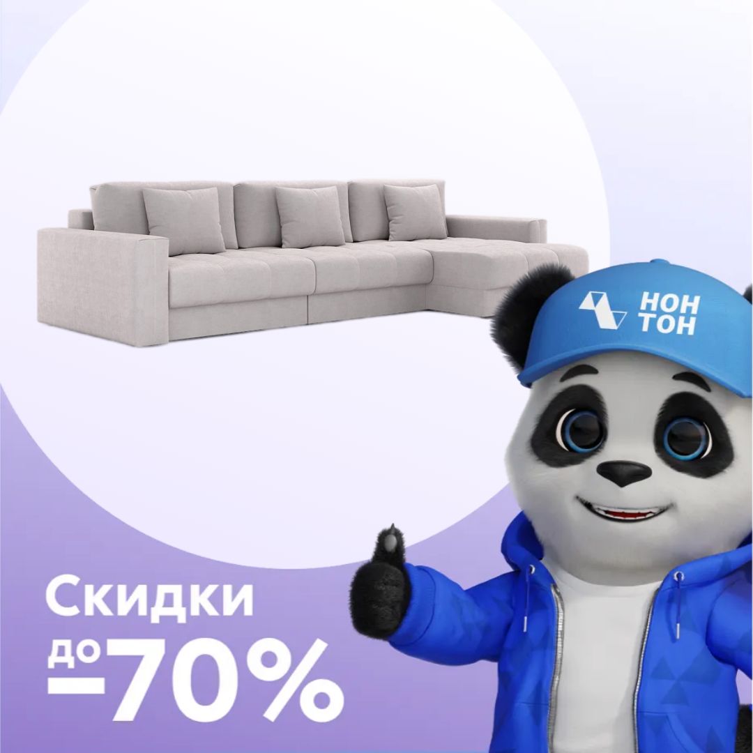 Диван угловой тик-так Монарх М2О1 серо-бежевый