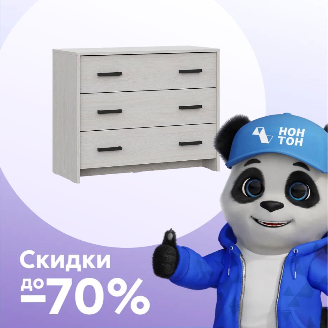 Комод Глория ясень анкор светлый