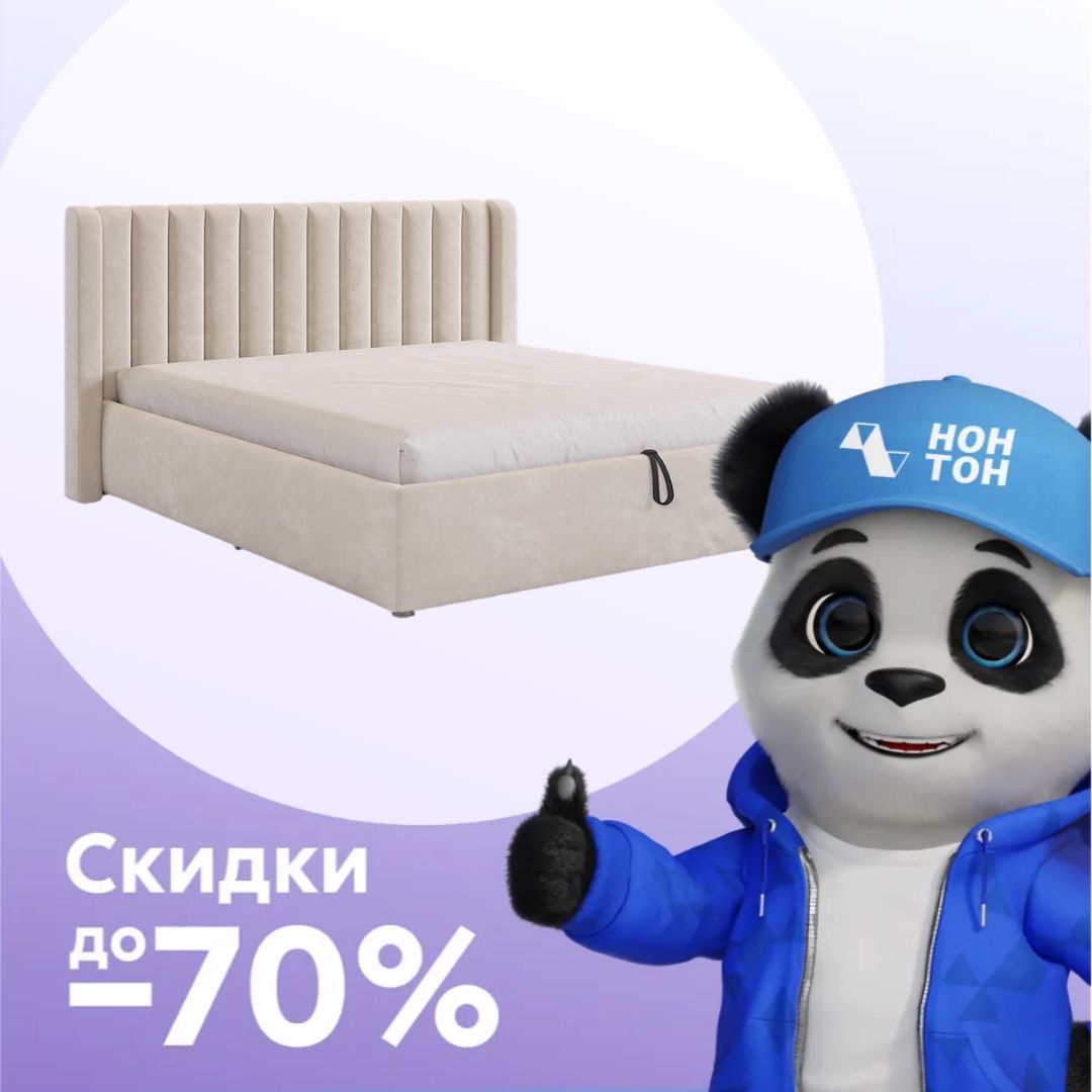 Кровать Ева с подъемным механизмом велюр крем