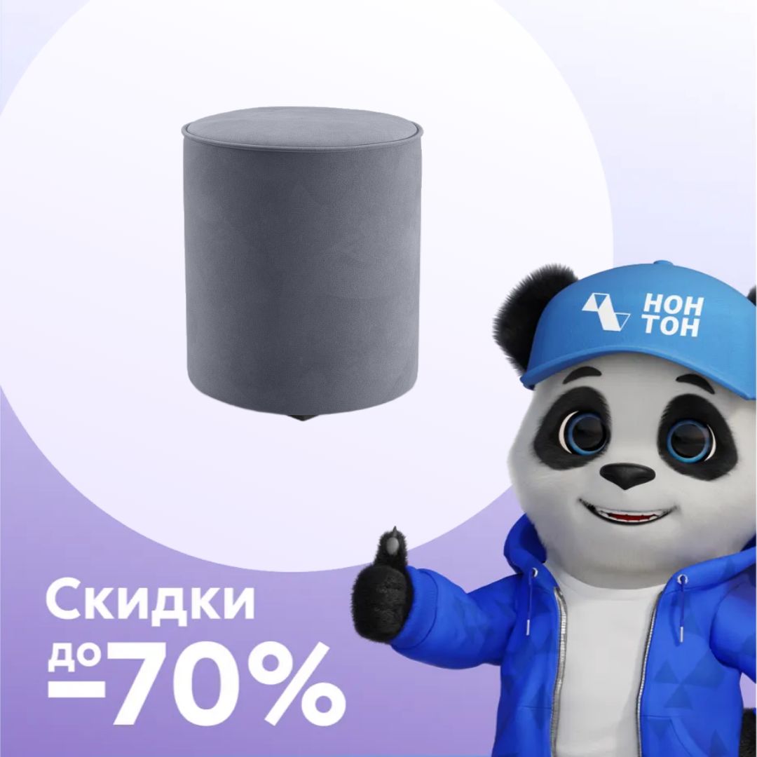 Пуф 132 темно-серый