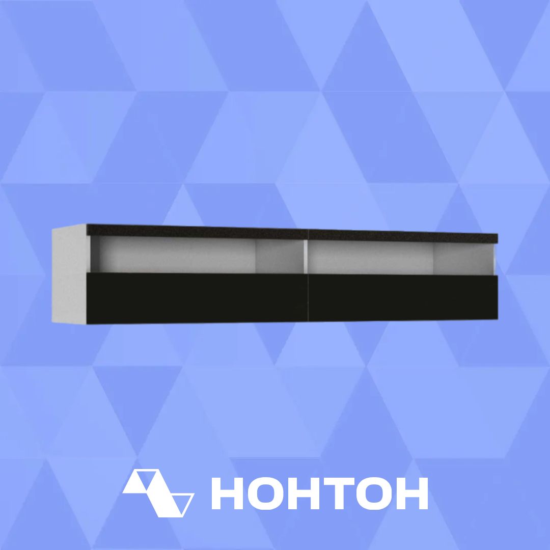 Тумба под ТВ Флорис черный глянец / белый