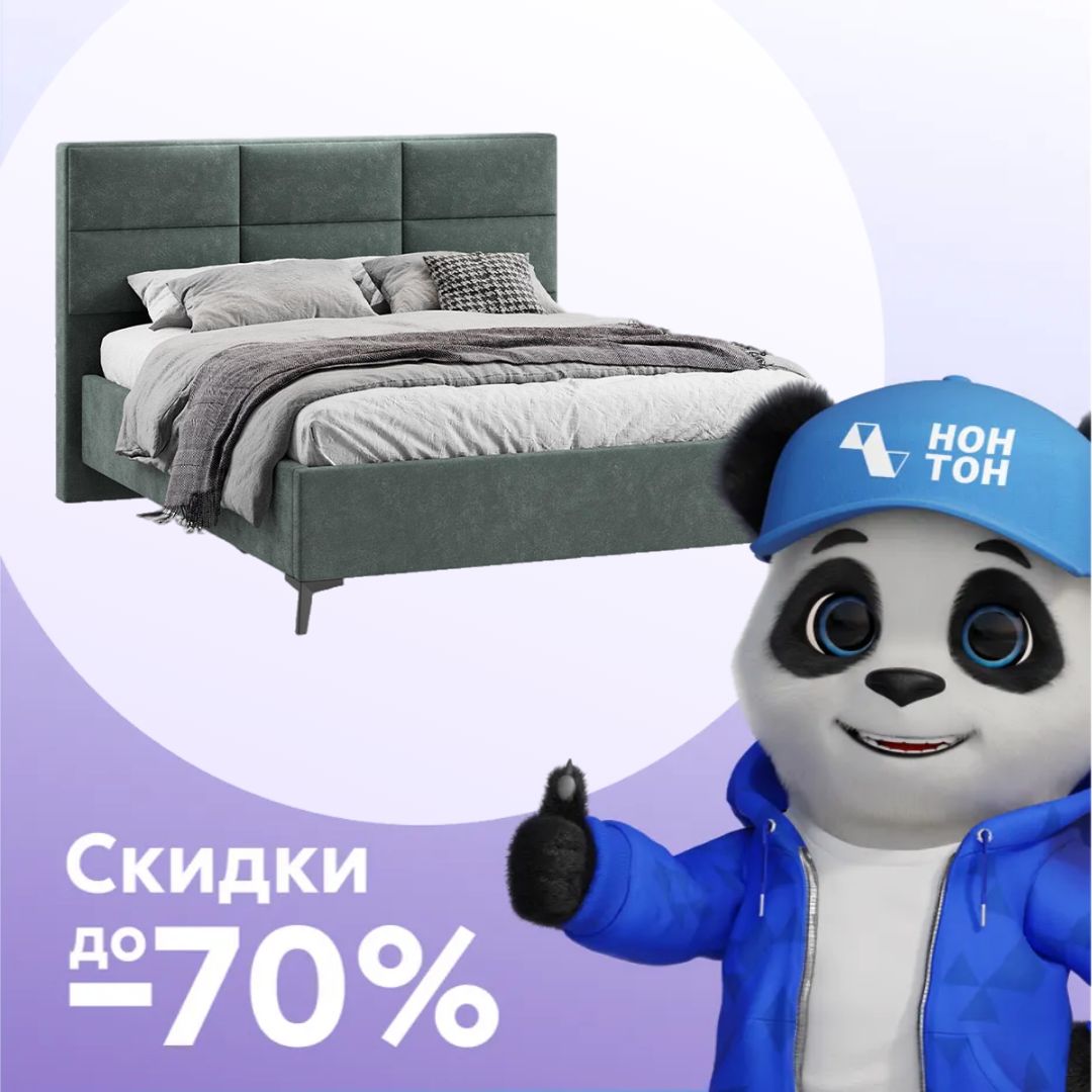 Кровать двуспальная Делана велюр зеленый