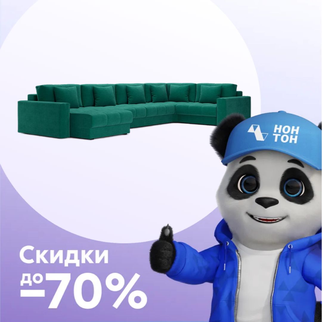 Диван п-образный тик-так Монарх изумрудный