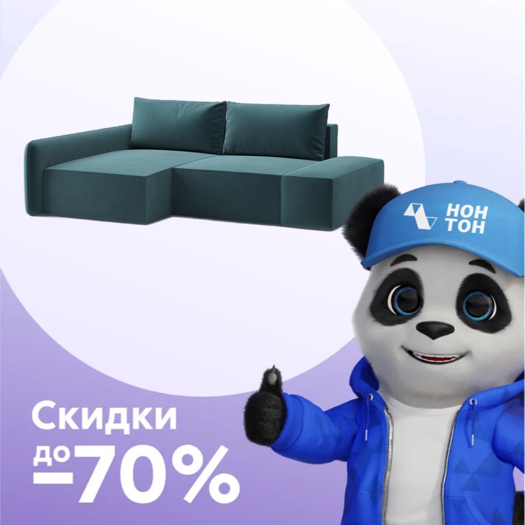 Диван угловой еврокнижка Эдда с банкеткой зеленый