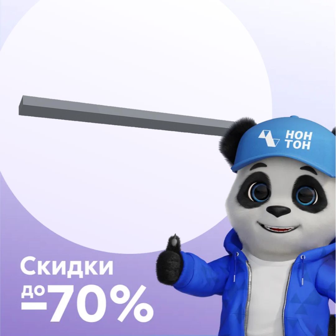 Полка Норден серый глянец