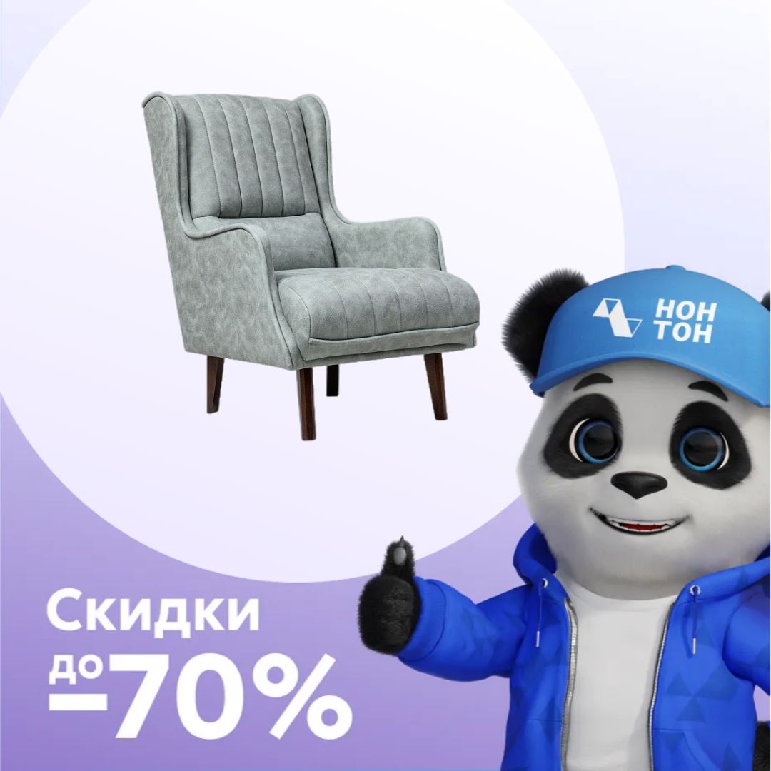 Кресло Болеро зеленое