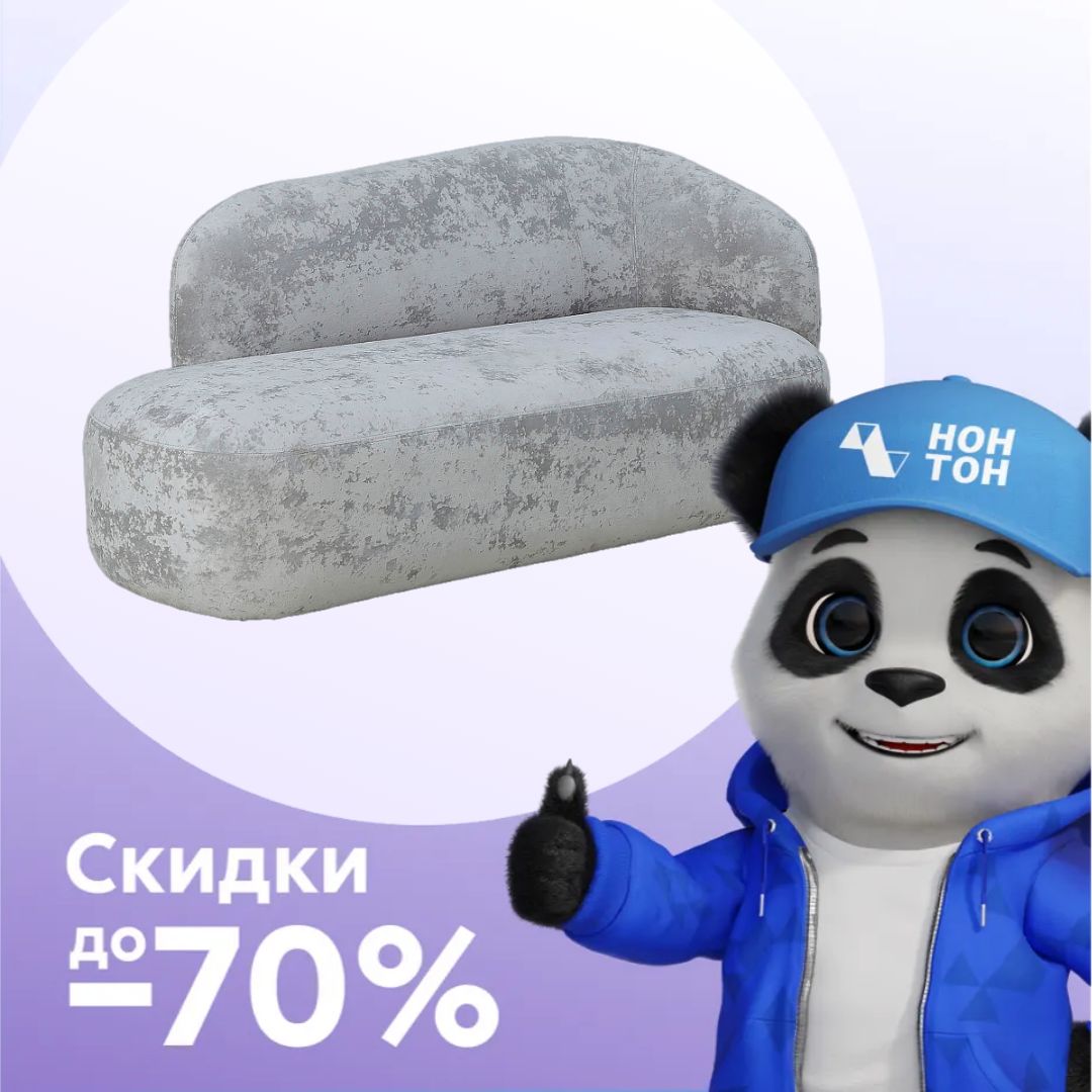 Тахта Саваж светло-серая