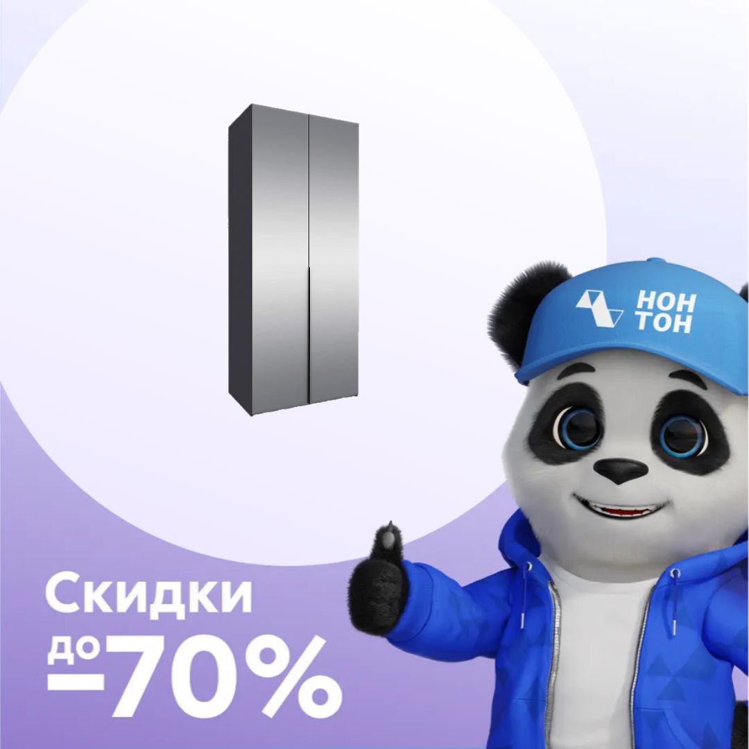 Шкаф двухдверный с зеркалом Лаура №2 серый уголь