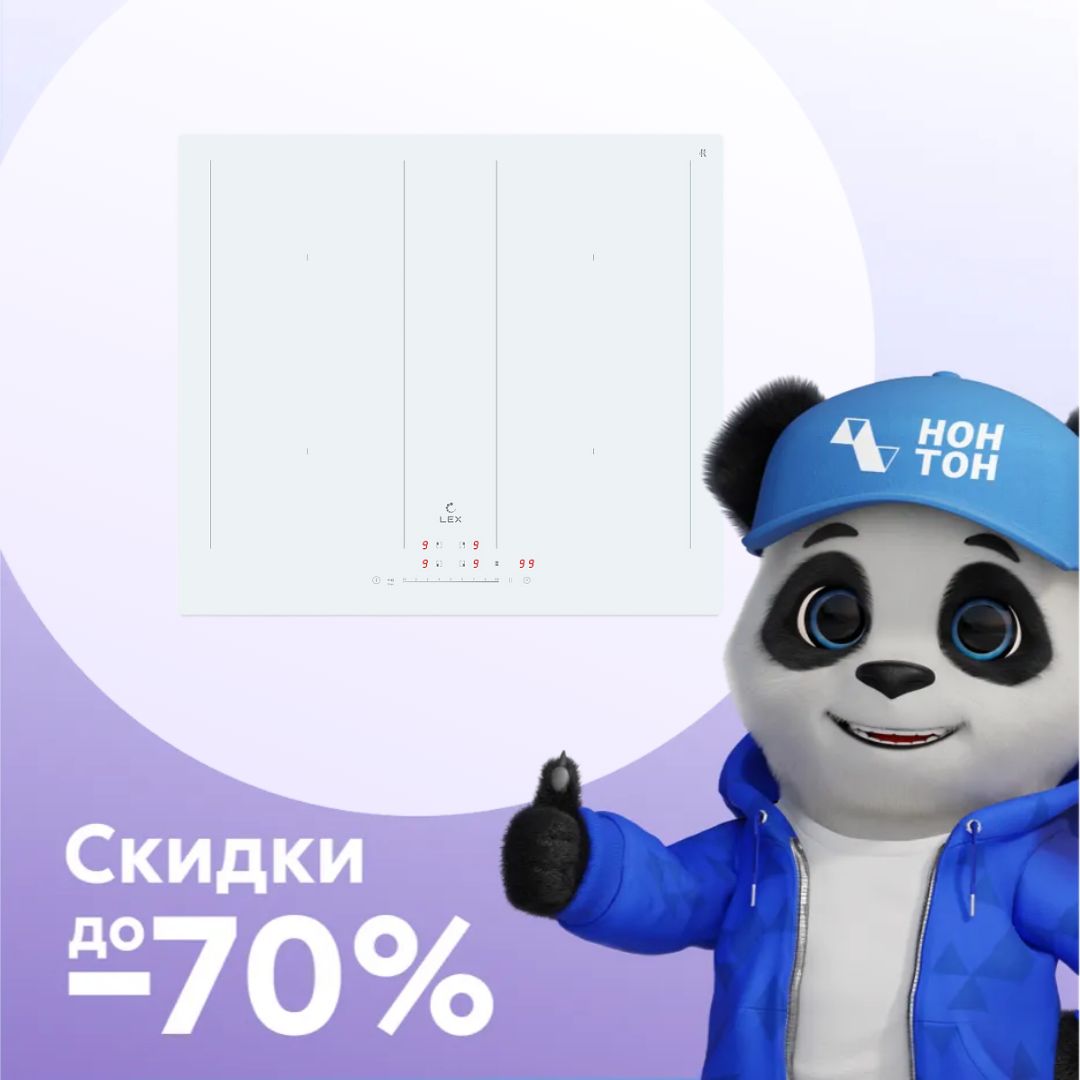 Индукционная варочная поверхность LEX EVI 641B WH