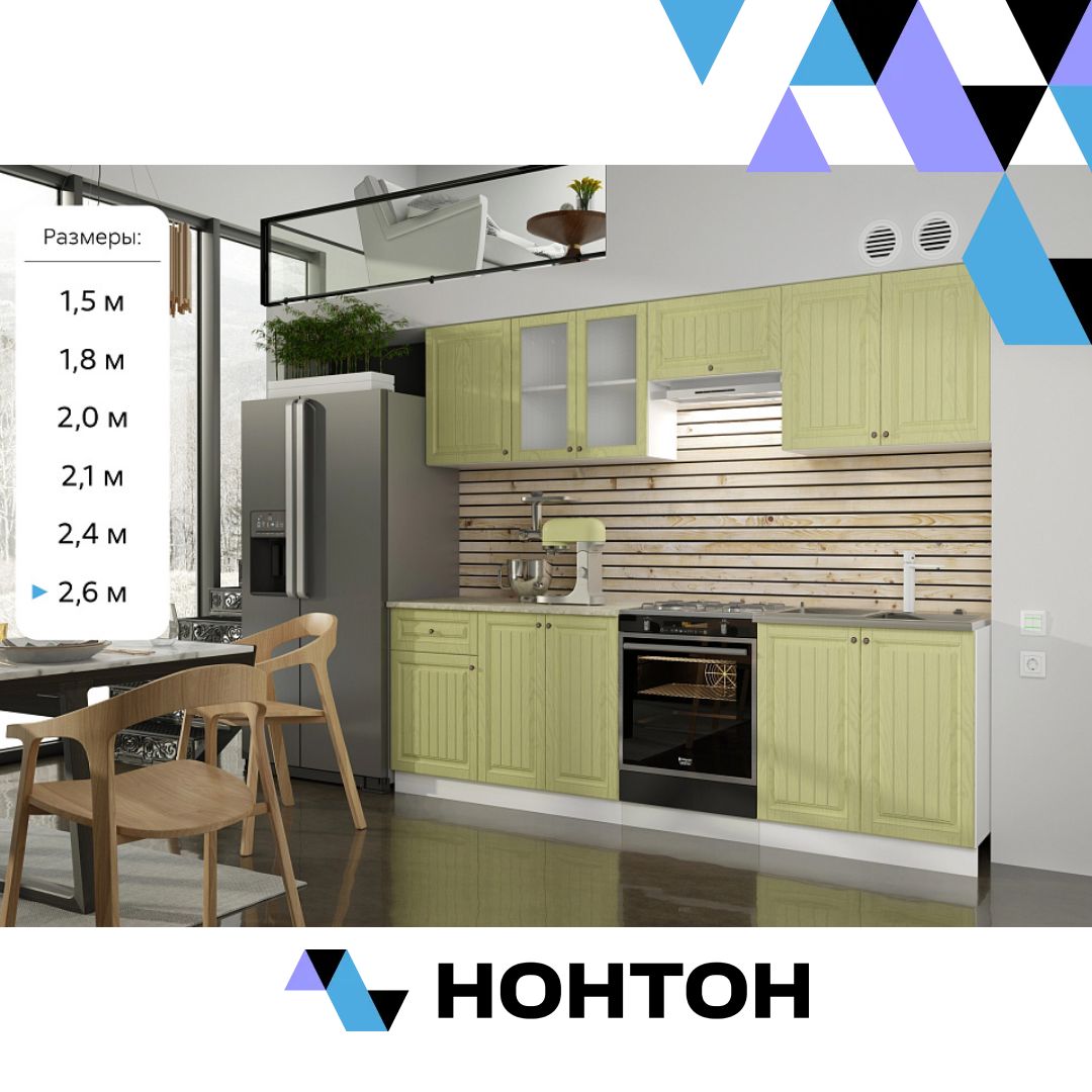 Кухня Хозяюшка фисташка