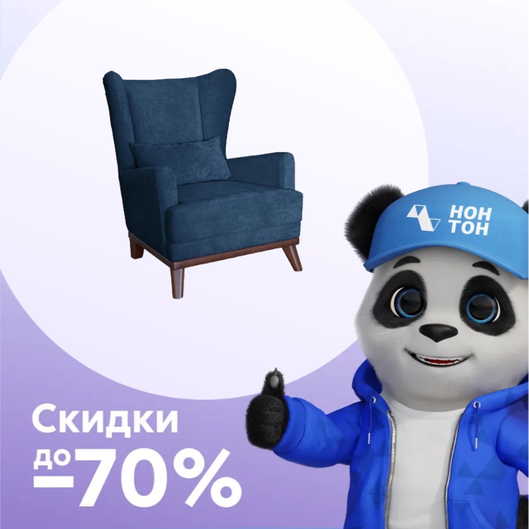 Кресло Оскар синее