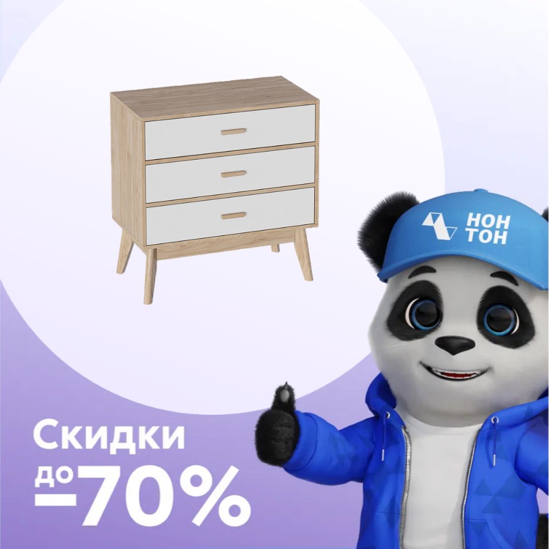 Комод Калагри дуб натуральный светлый / белый матовый