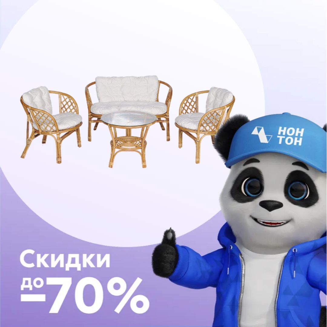 Набор мебели Багамы медовый / бежевый